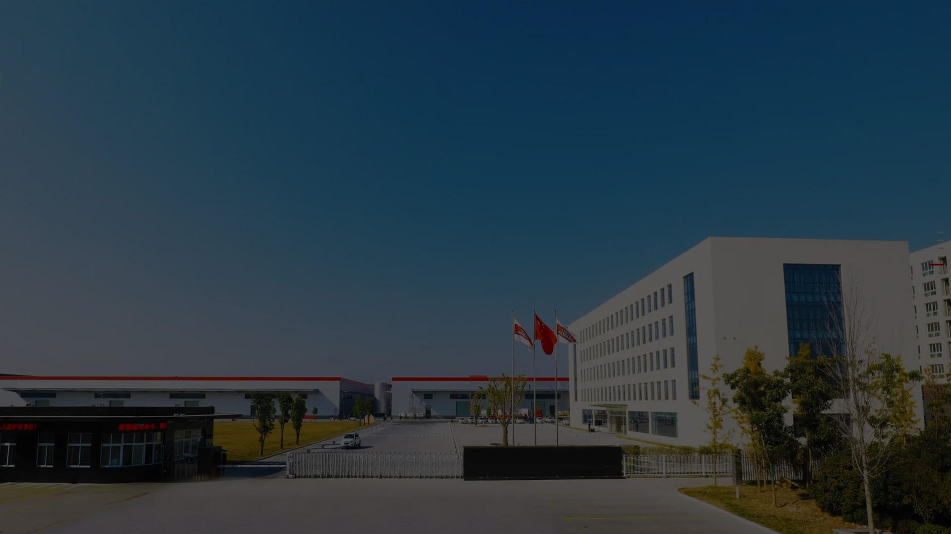 Baidea factory and contact support