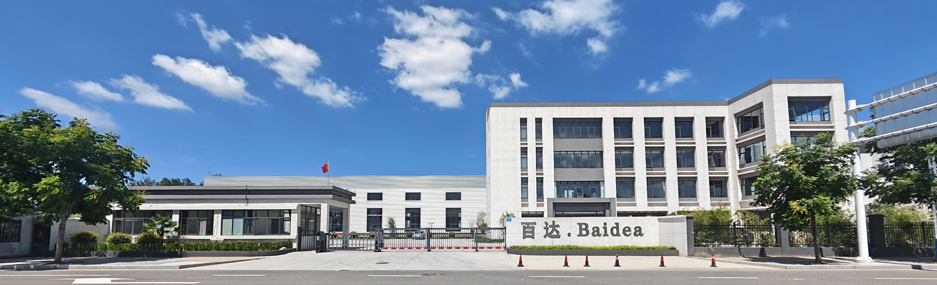 Baidea factory and contact support